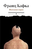 Комплект из 3-х книг. Кафка - 1