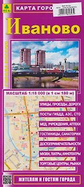 Иваново. Карта города