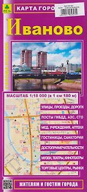 Иваново. Карта города