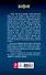 Крылатая гвардия: "Есть упоение в бою!" / 2-е изд. - 1