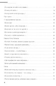 Из прошлого… - 2