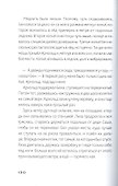 290 миллионов лет назад и далее - 2