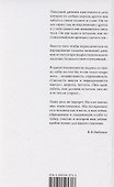 Дневники Льва Толстого - 1