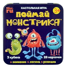 Настольная игра «Поймай монстрика», Десятое Королевство