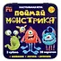 Игра настольная "Поймай монстрика" (жестяная коробочка) - 0