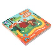 Лучшие друзья. Книжка с лабиринтами - 2