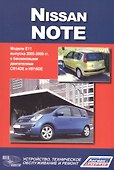 Nissan Note.Модели Е 1 1 выпуска c 2005 г. с бенз. двигателями CR14DE и HR 16DE.Руководство по эксплуатации, устройство, тех. обслуживание, ремонт - 0
