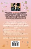Малыш учится говорить. Развитие речи 1-3 лет - 1
