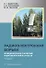 Радиоэлектронная борьба: функциональное поражение радиоэлектронных средств. Монография. 2-е издание, исправленное и дополненное - 0