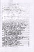 Эхо любви. Популярные лирические песни прошлых лет. Мелодии и тексты - 1