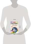 Позвольте Вселенной исполнить ваши мечты! 7 великих тайн жизни - 1