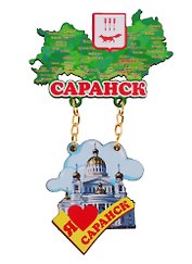 ГС Магнит Саранск Карта Качели вид 2 (дерево) (7,5см)