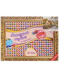 Алмазная мозаика на подрамнике Весенний город (S-694) (33 цвета) (40х50см) (на подрамнике) (коробка) (Schreiber)