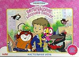 НИ Возвращение блудного попугая (11081) (упаковка)