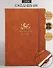 Ежедневник дат. 2026г. А5 176л 140x200 мм "Grace" светло-коричневый, иск.кожа, тв.переплет, тисн.фольгой, резинка, скругл.углы - 0
