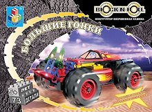 Конструктор-инерц. машина Block-n-Roll Большие гонки (Т51044) (73 дет.)