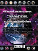 Как все-все устроено - 1