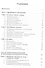 Экологические основы природопользования Учебник (2 изд.) (СПО) Гальперин - 1