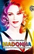 Madonna.Подлинная биография королевы поп-музыки
