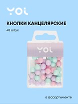 Кнопки гвоздики 40 штук с круглой головкой, пастельные, в ассортименте, Yoi