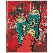 Дневник для средних и старших классов Listoff, "Любимые кеды"