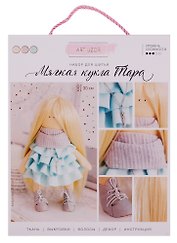 Набор для шитья Интерьерная кукла Тара 18*22,5*2,5см