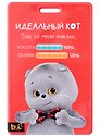 Чехол для карточек вертикальный Басик Идеальный кот