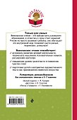 Сын полка - 1