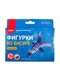Набор для творчества LORI Фигурки из бисера Дельфин Бис-085