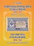 Государственные кредитные билеты Российской империи. 1898-1912.Управляющие и кассиры. Альбом-каталог - 0