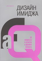 Упражнения для каллиграфического написания прописных букв / 10-е изд.