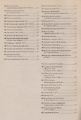 Шпаргалка по истории Отечества - 2