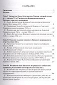 Онтология английской письменной речи - 1