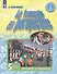 Французский язык. 5 класс. Учебник для общеобразовательных организаций и школ с углубленным изучением французского языка. В двух частях. Часть 1. Часть 2 (комплект из 2 книг) - 1