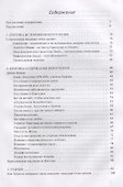 Один Христос. Два христианства - 1
