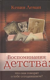 Самая лучшая, лучше всех