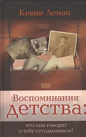 Самая лучшая, лучше всех