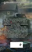S-T-I-K-S. Век стронга недолог - 1