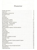 Я тебя люблю?: стихотворения - 1