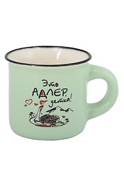 Кружка маленькая под эмаль зеленая Это Адлер, детка (фарфор) (75мл) (Адлер) (065-9-165D)