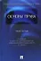 Основы права: учеб. пособие для бакалавров - 0