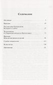 По следам дроздовцев... - 1