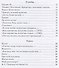 Избранное - 2
