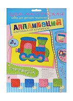 Картинка из крупинок Паровозик (2618) (Аппликация) (набор для творчества) (3+) (упаковка)