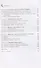 Физика глобальной атмосферы. Парниковый эффект, атмосферное электричество, эволюция климата - 2