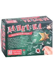 Настольная игра "ДаНетка"