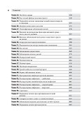 Пульмонология: оксфордский справочник - 2