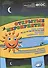 Открытые мероприятия для детей подготовительной группы детского сада. Образовательная область "Художественно-эстетическое развитие" - 0