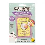 Набор для творчества Molang. Алмазные узоры. Открытка. Клубничное настроение/Складкоежка