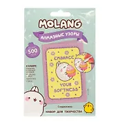 Набор для творчества Molang. Алмазные узоры. Открытка. Клубничное настроение/Складкоежка